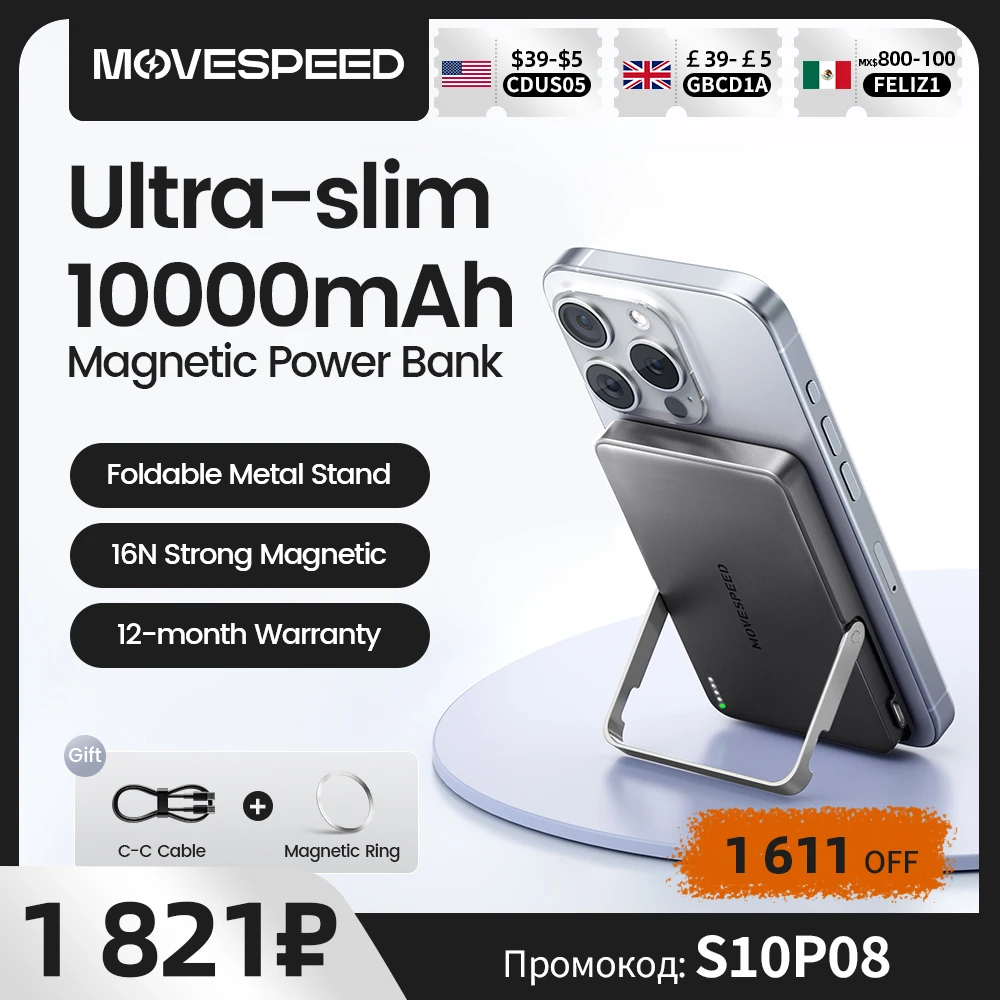 

MOVESPEED S05 Pro Магнитный внешний аккумулятор PD20W 5000 мАч Портативный аккумулятор с подставкой Беспроводное зарядное устройство для iPhone 16 Pro Max Samsung