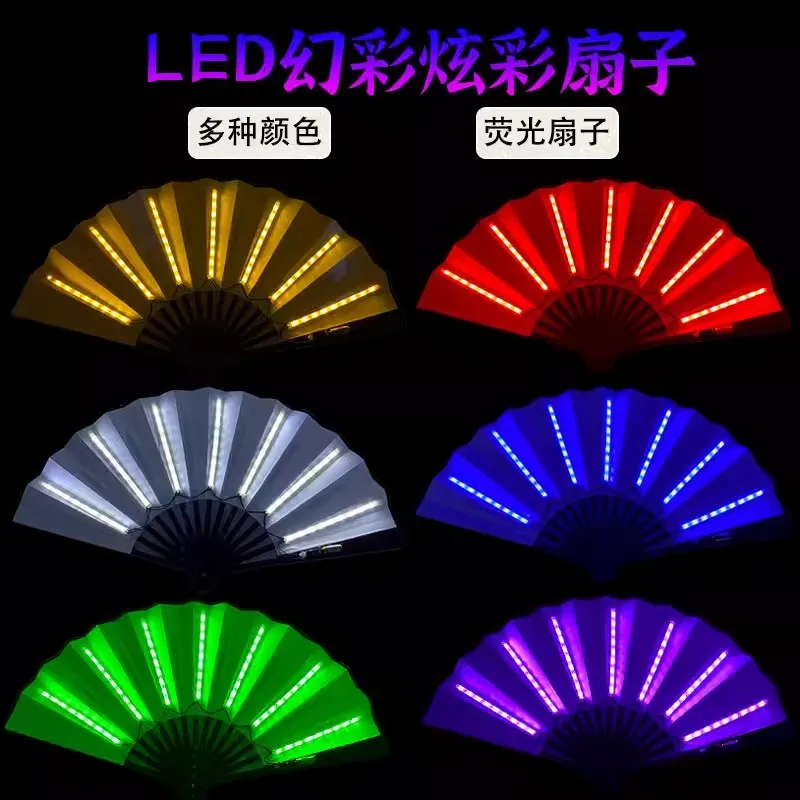 Foldable Hand Fan With Led Light Glowing Fluorescent Discoloration Fan For Night Performance Dj Bar Club Room Party Decoration