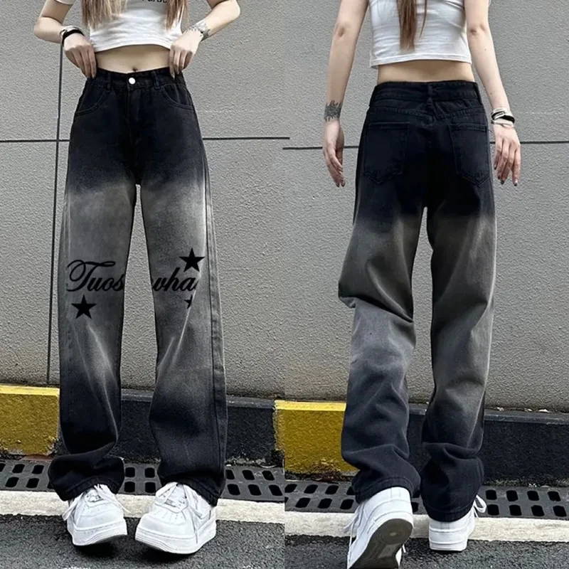 Spring Autumn New Gradual Color Denim Pants Women's High Waist Trendy All-Match Loose Straight Leg Female Casual Denim Trousers