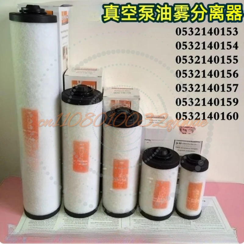 Vacuum Pump Exhaust Filter 0532140159 Oil Mist Separator 0532140157 Vacuum Pump Filter Element