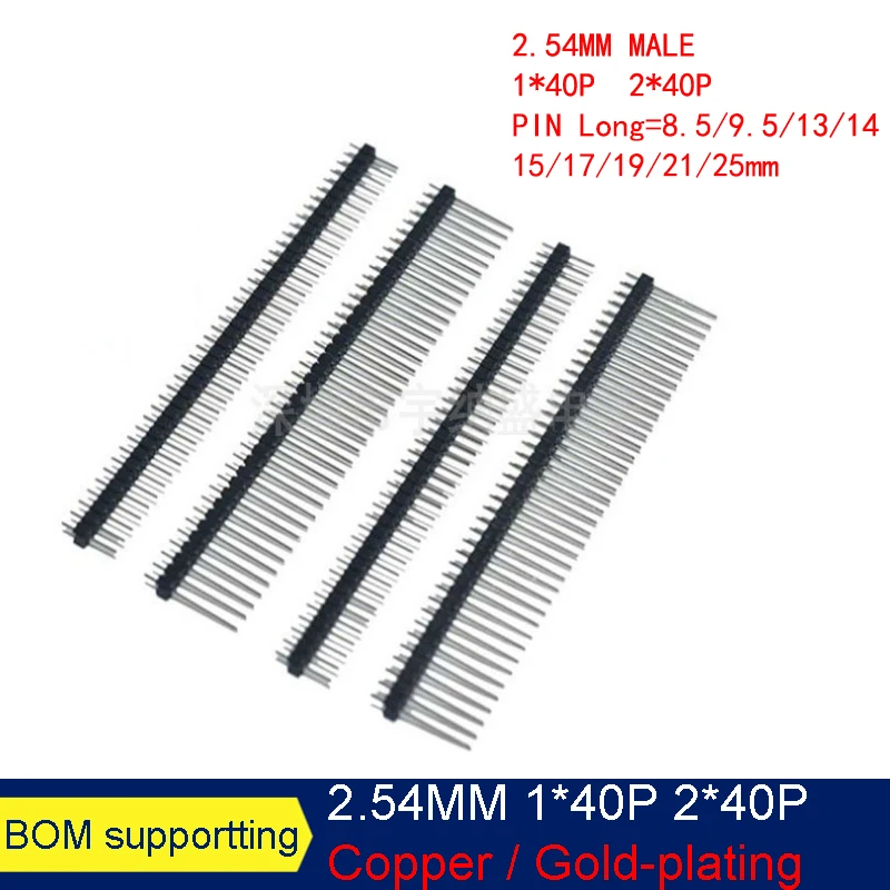 10PCS 2.54mm Single Row Male Connector PCB Board Pin Header Long 8.5/9.5/13/14/15/17/19/21/25mm 1X40P 2*40 PIN  Strip Pinheader