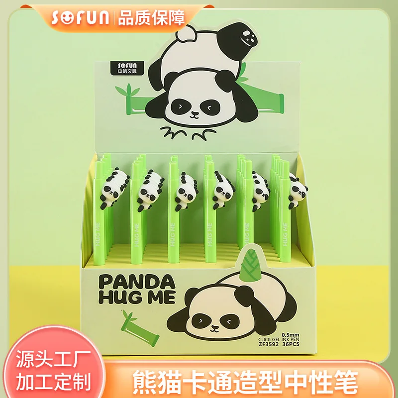 36PCS Zhongfan Scenic Area Cute Pet Panda Cartoon Modeling Creative Student Stationery Neutral Pen Automatic Pencil Eternal Penc