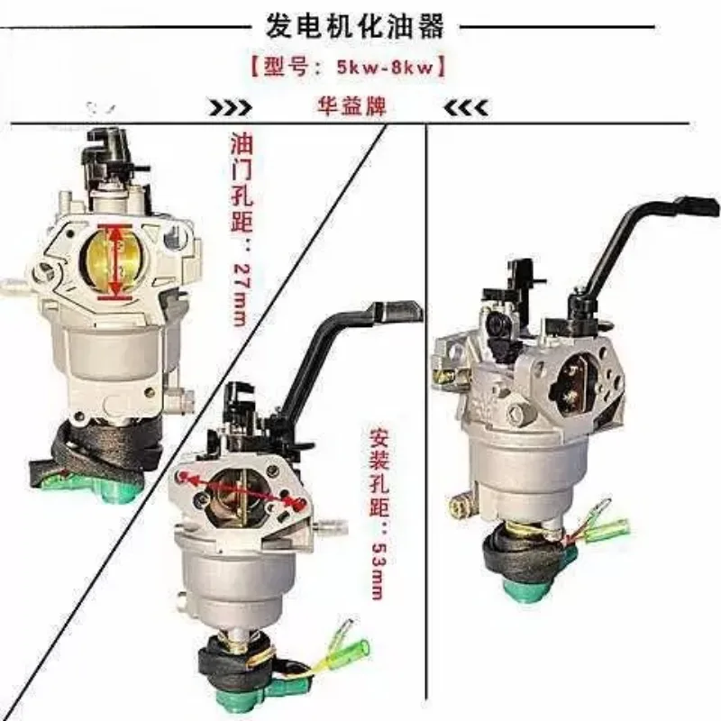 Automobile fuel system, generator components, 6.5/5 kilowatts, 8/6.5 kilowatts, includes carburetor , manual carburetor