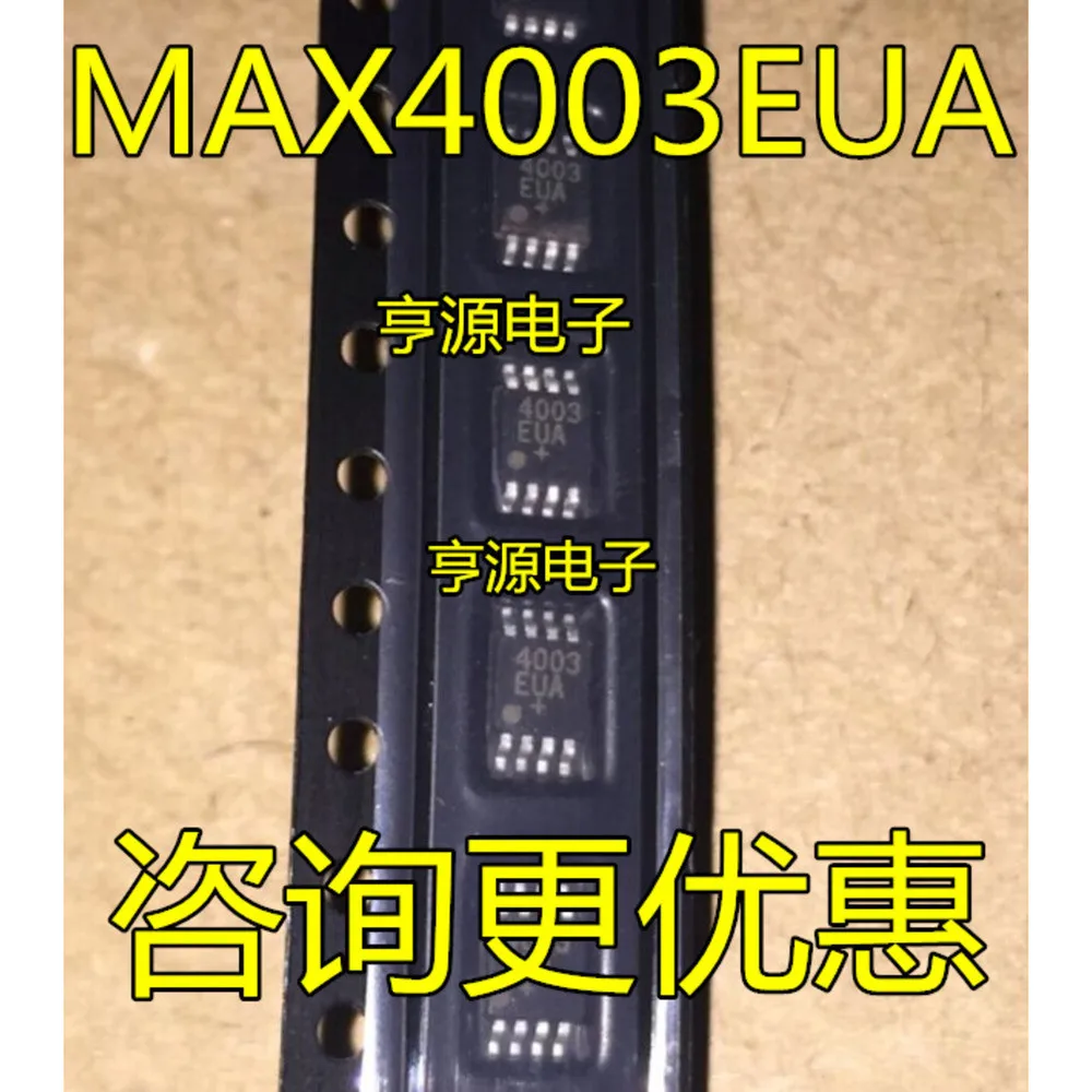 1-10PCS 4003EUA MAX4003 MAX4003EUA A06 AD8629 AD8629ARMZ 9943AUA MAX9943AUA+T 9943AUA+ LTBRC LTC3499 LTC3499EMS8