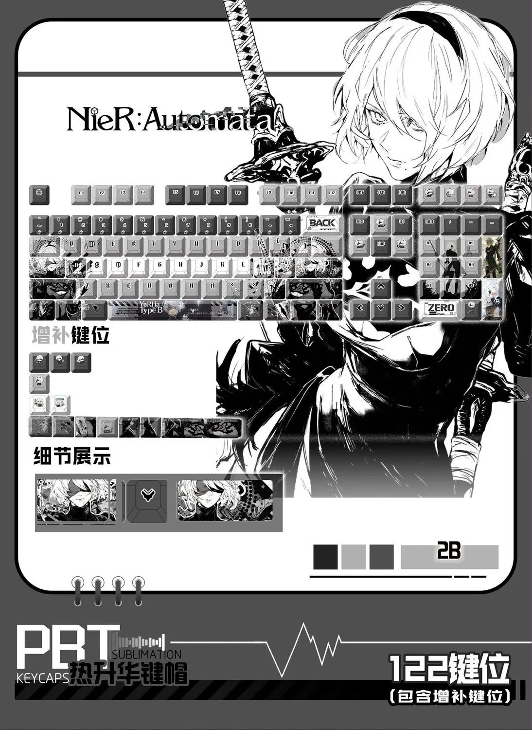 122 Keys ニーアオート Keycap NieR:Auto Cute NieR:Automata‌ 2B Keycaps  Anime PBT Cherry Profile for ANSI Aula Made68 Mad68 Wooting60
