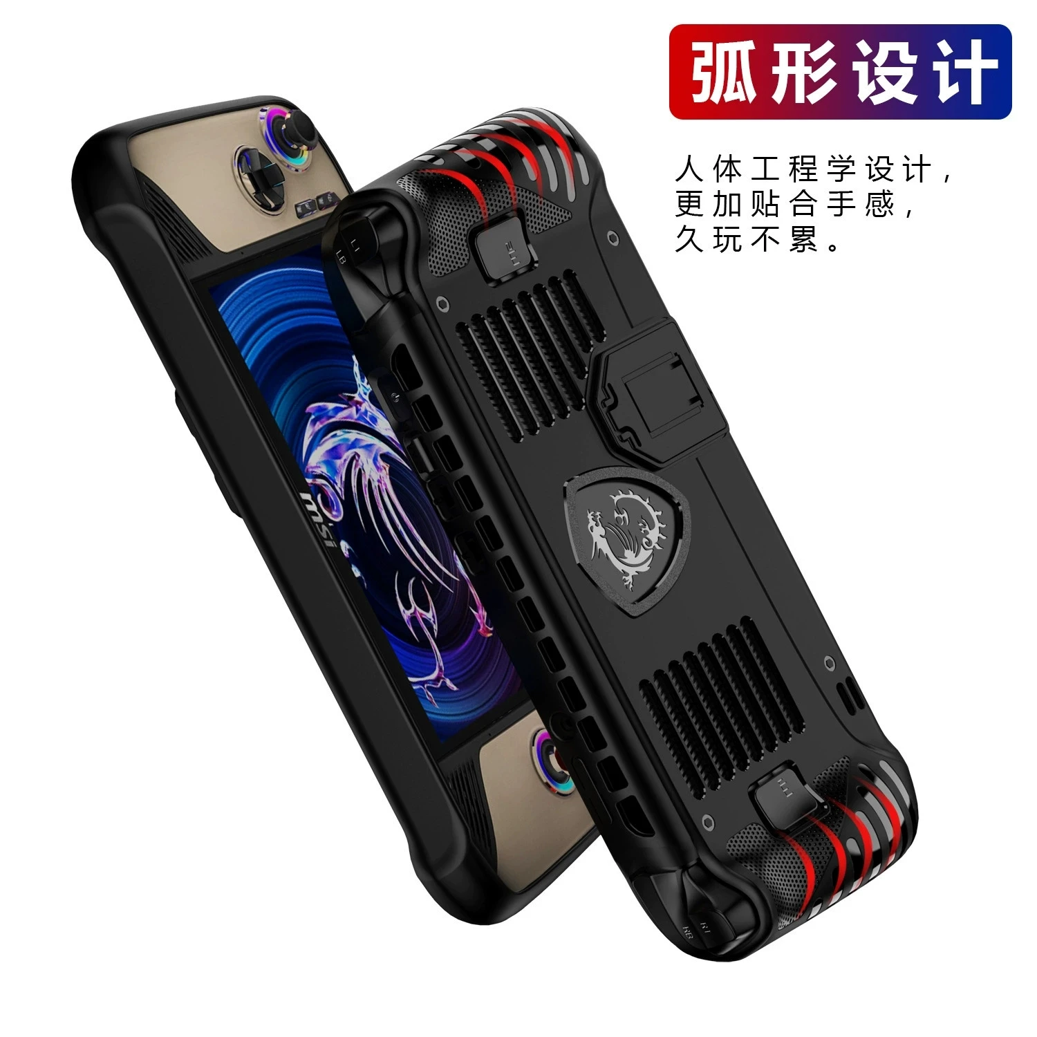 For MSI Claw A1M Claw 8 A1+ 2025 Handheld Console Case Soft TPU Protective Game Shell Shockproof Kickstand Back Cover Black