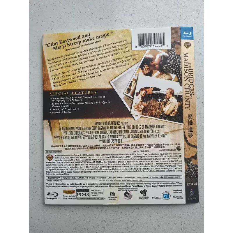 Personal Idle Out Out of Print Rare Classic Movie Blu-ray Disc Covered Bridge Last Dream Plot Love Classic