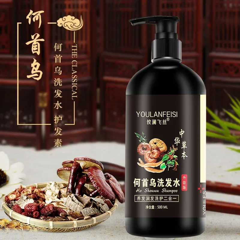 

Black Shampoo Plant Hair Care Moisturizing Nutrition Damaged Repair Polygonum Multiflorum Shampoo Herbal White