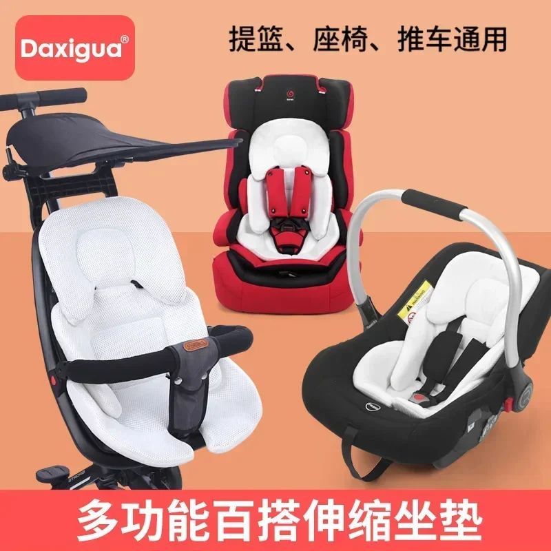 Baby Stroller Baby Stroller Cushion Basket Safety Seat Inner Cushion Protective Pad Baby Waist Cushion Universal