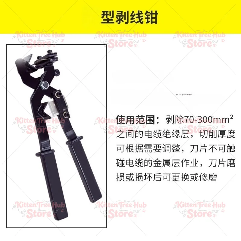 Cable stripper  wire stripper rotary stripper