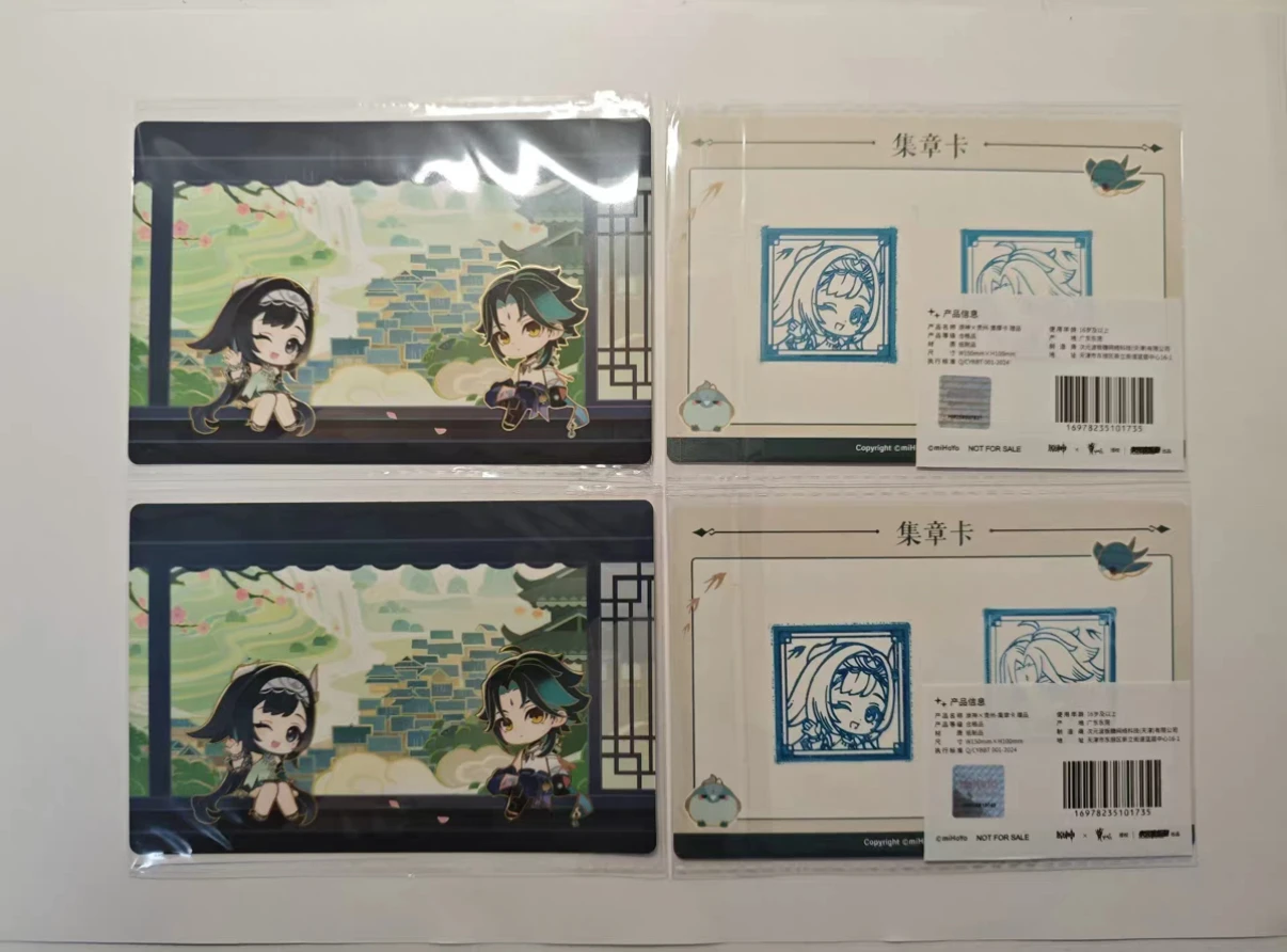 

GS impact X Guizhou postcard