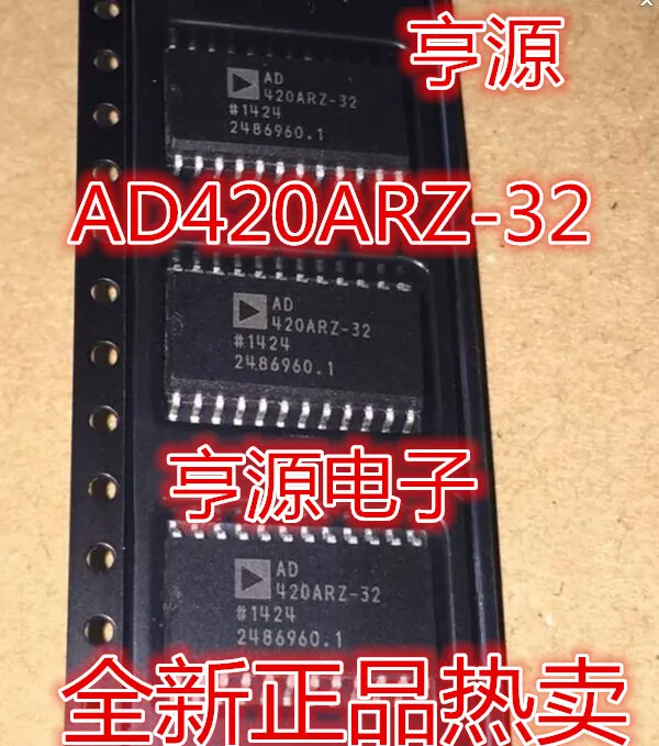 5PCS AD420ARZ-32 AD420AR AD420 420AR-32  SOP-24