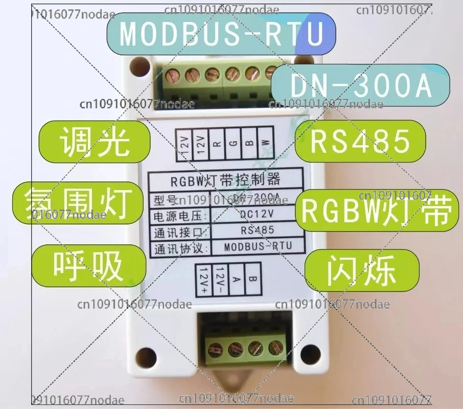

RGBW Lamp with Controller LED Atmosphere Lamp PWM Dimmer Module RS485/RS232/MODBUS