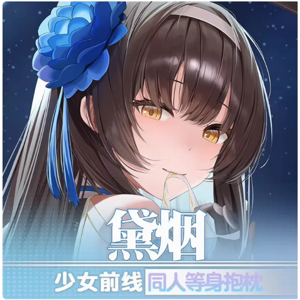 

Аниме Acg Girls Fronte DAI YAN сексуальный мультфильм Dakimakura Hing наволочка для тела наволочка подушка постельные принадлежности подарки QYZY