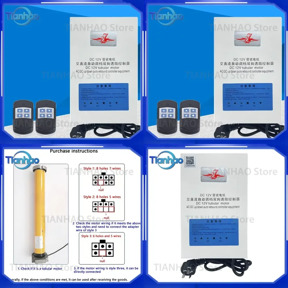12V AC DC Tubular Motor Controller for Storage Power Reserve Power Automatic Shifting Bidirectional Resistance Control