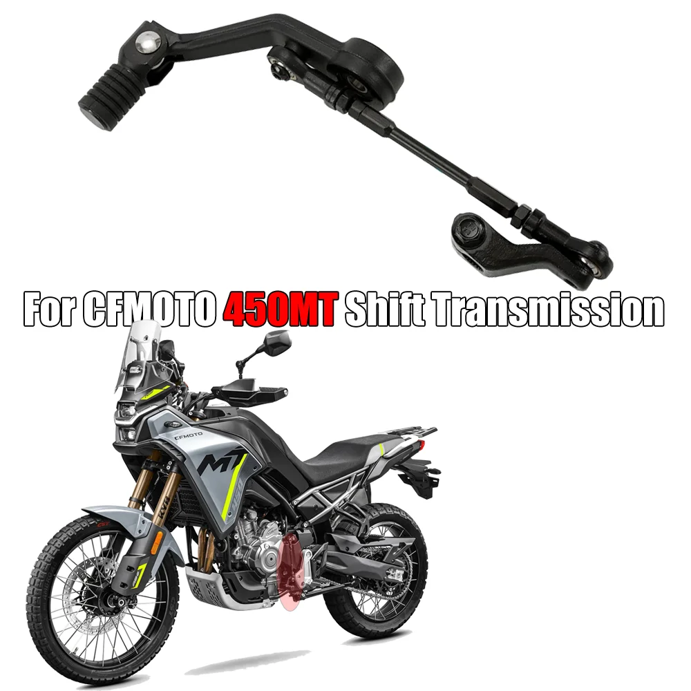 

For CFMOTO 450MT 450 MT CF400-8-8A Motorcycle Original parts Shift Lever Connection Combination CF400-8 8A Shift Transmission