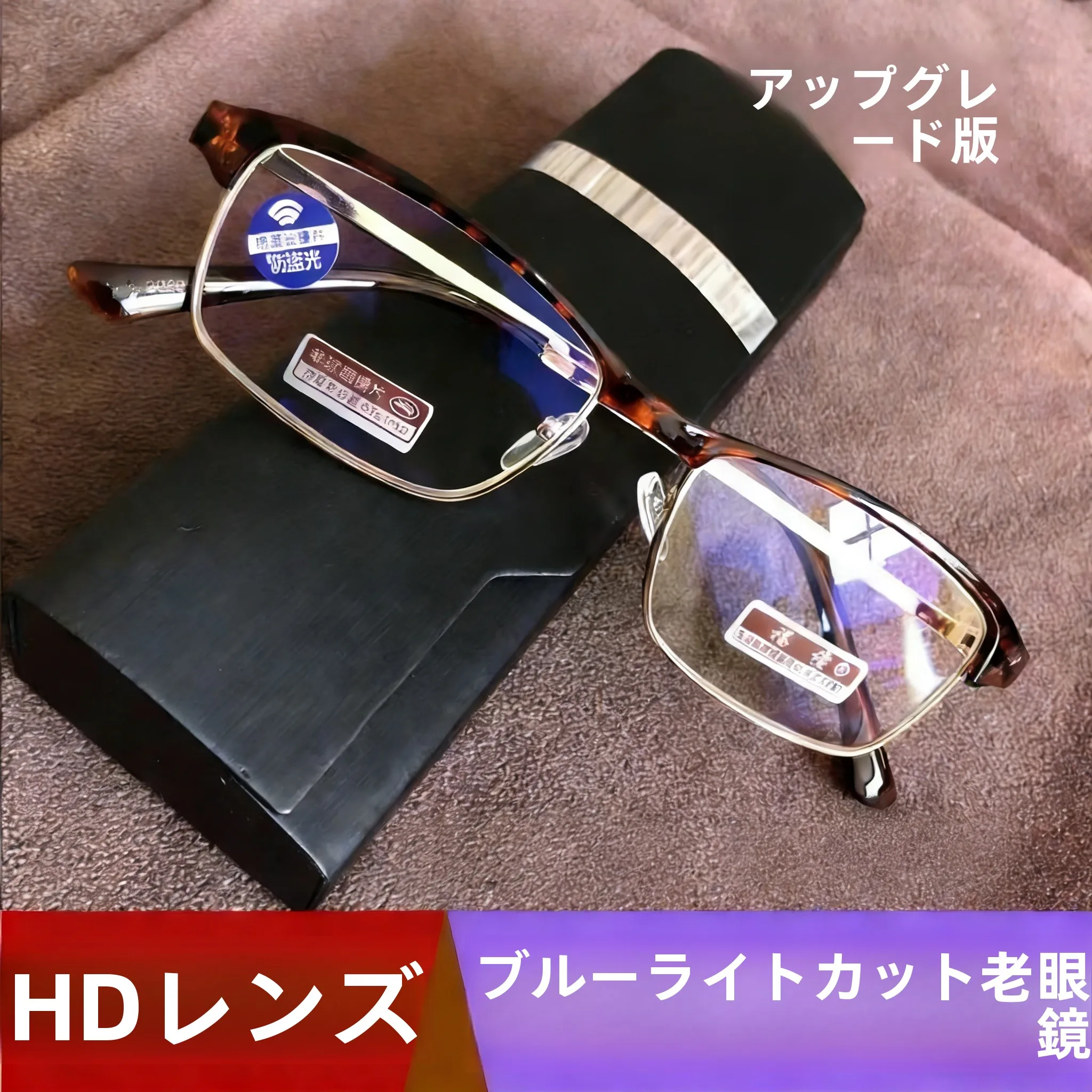 Oculos-de-leitura-unissex-de-metal-atualizados-com-bloqueio-de-luz-azul-Oculos-de-alta-qualidade-para-idosos-e-de-meia-idade-com-haste-reta