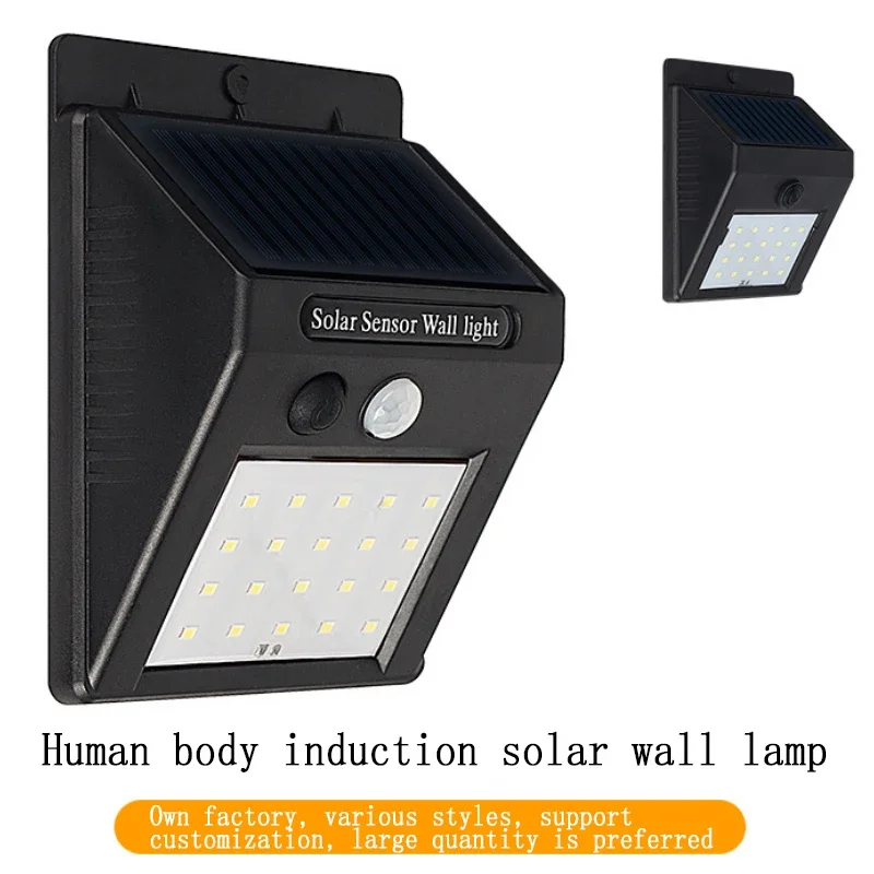 

Solar LED human body induction lamp, solar waterproof outdoor courtyard lamp, garden fence lamp, courtyard door lamp