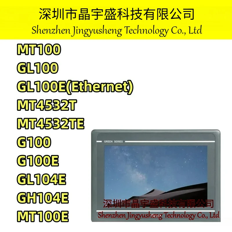New GL100 GL100E HMI Touch Screen 10 Inch Ethernet USB Host New Human Machine Interface 3 Serial Ports Upgrade From MT4532TE