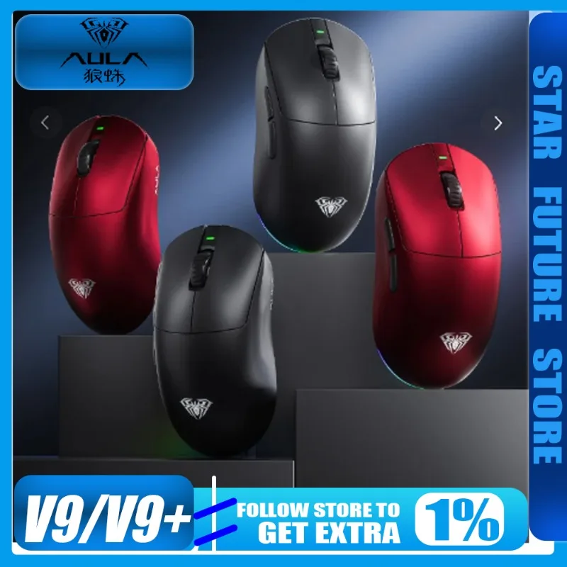 

Новая игровая мышь Aula V9/V9+, беспроводная, 3 режима, двойная, 8k PAW3950, 55 г, легкая эргономичная мышь для киберспорта, аксессуар для ПК на заказ, подарок