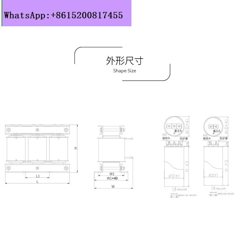 Anti-harmonic Reactive Power Compensation Component Single-phase Filter Reactor Capacitor