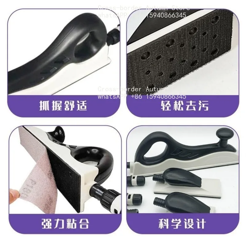 Car dry grinding hand push plate grinding gray plate, curved hand push plate, putty scraping tool