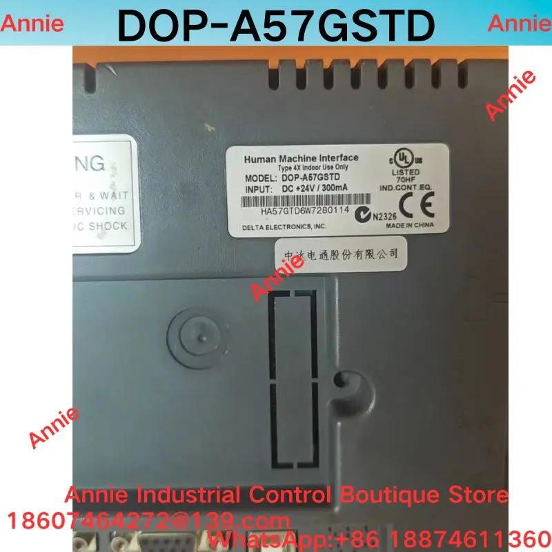 Second-hand test OK  DOP-A57GSTD 5.7-inch monochrome industrial touchscreen
