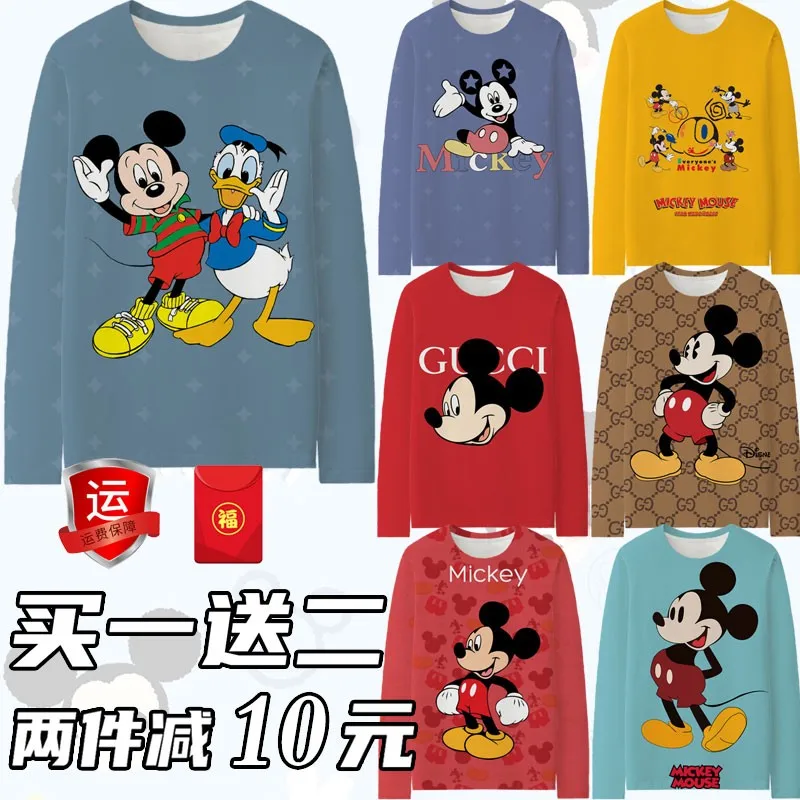 Mickey Mouse Children Clothes Men Trend Everything With Mickey Minnie Print Lovers Autumn Thin Long-sleeved T-shirt Ins