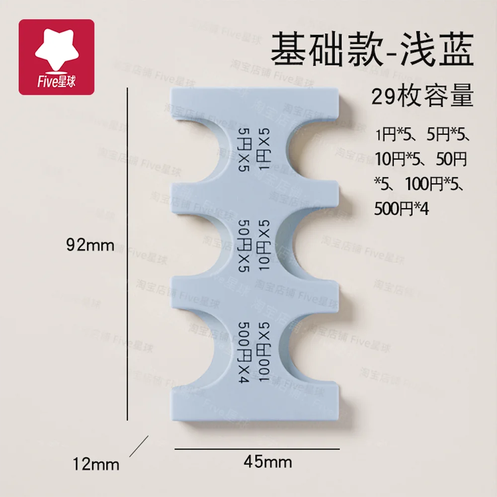 29 pieces capacity - light blue