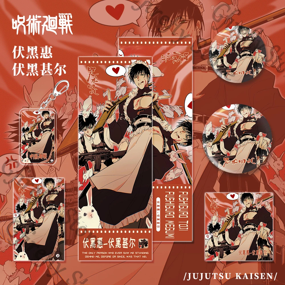 

Jujutsu Kaisen Pendant Postcard Badge Decorate Fushiguro Megumi Emblem Anime Bookmark Toji Laser Ticket Keychain Gift
