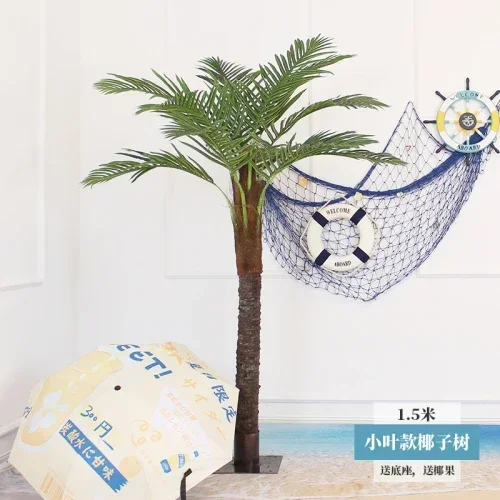 Large Imitation Coconut Tree Fake Trees Imitative Tree Indoor and Outdoor Decorative Plant Hotel Floor Palm Tree Real-Proof