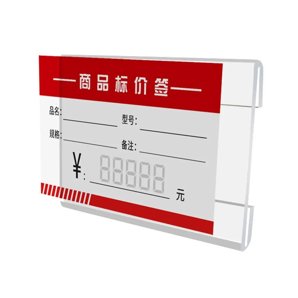 10PCS/Set Multifunctional Acrylic Price Tag Holder Transparent Self Adhesive Label Display Stand Label Sign Shelf Retail Stores