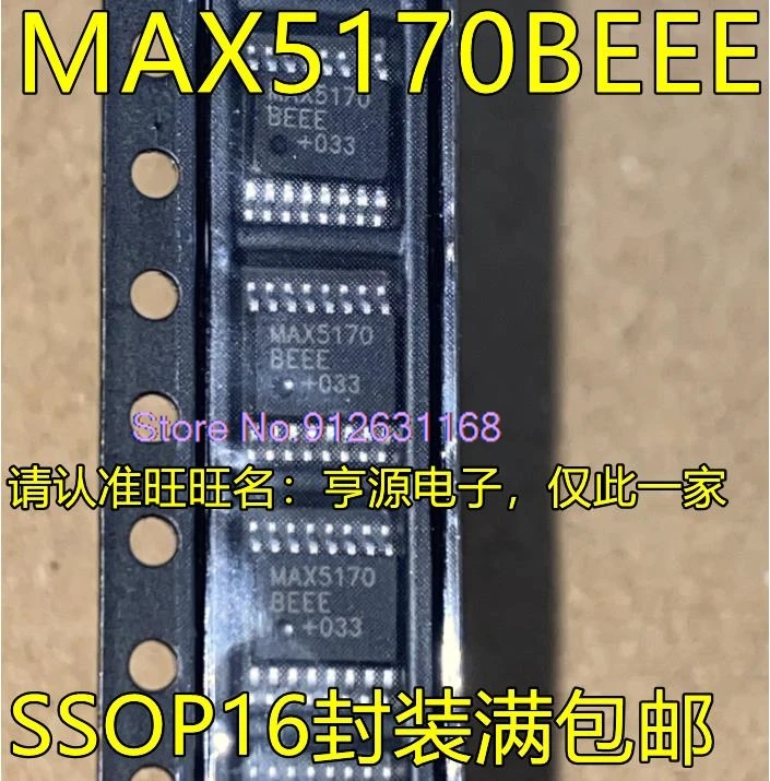 MAX5170BEEE SSOP16