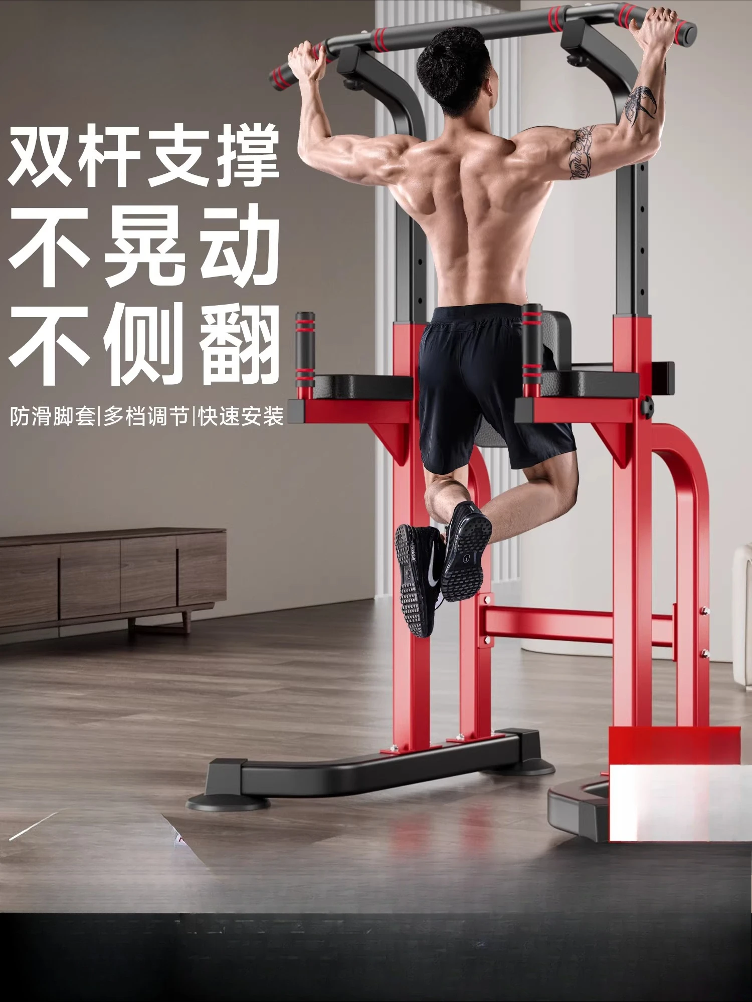 Indoor Horizontal Bar Household Pull-up Frame Household Stretching Training Boom, Floor Lever Multi-functional Fitness Equipment