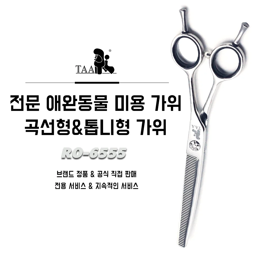 TAA 개를위한 전문 손질 가위 곡선 및 톱니 모양의 가위 합금 강철 애완 동물 가위 손질 도구 고양이 개 가위