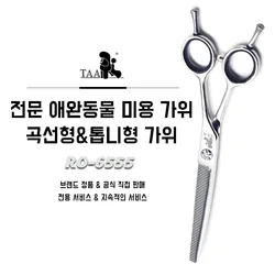 TAA 개를위한 전문 손질 가위 곡선 및 톱니 모양의 가위 합금 강철 애완 동물 가위 손질 도구 고양이 개 가위