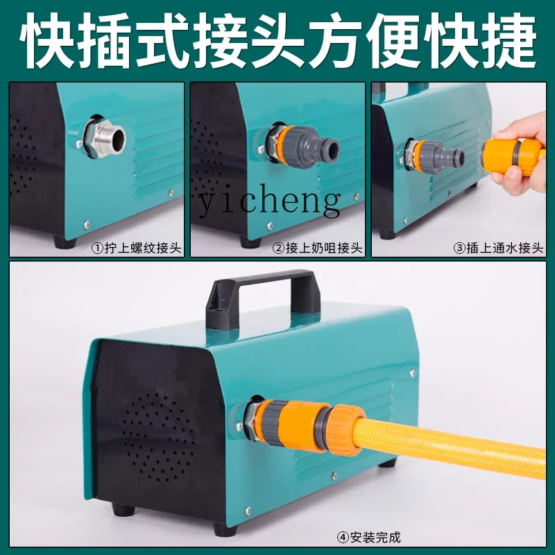 Zf vegetable garden watering artifact watering machine outdoor pumping machine agricultural self-priming pump