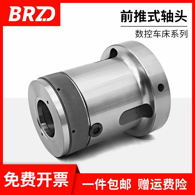 Front Push Shaft Head 173E Chuck Seat for 46 Machine Spindle CNC Lathe A2-6 Chuck 185 Clip Seat 163 Collet Sleeve