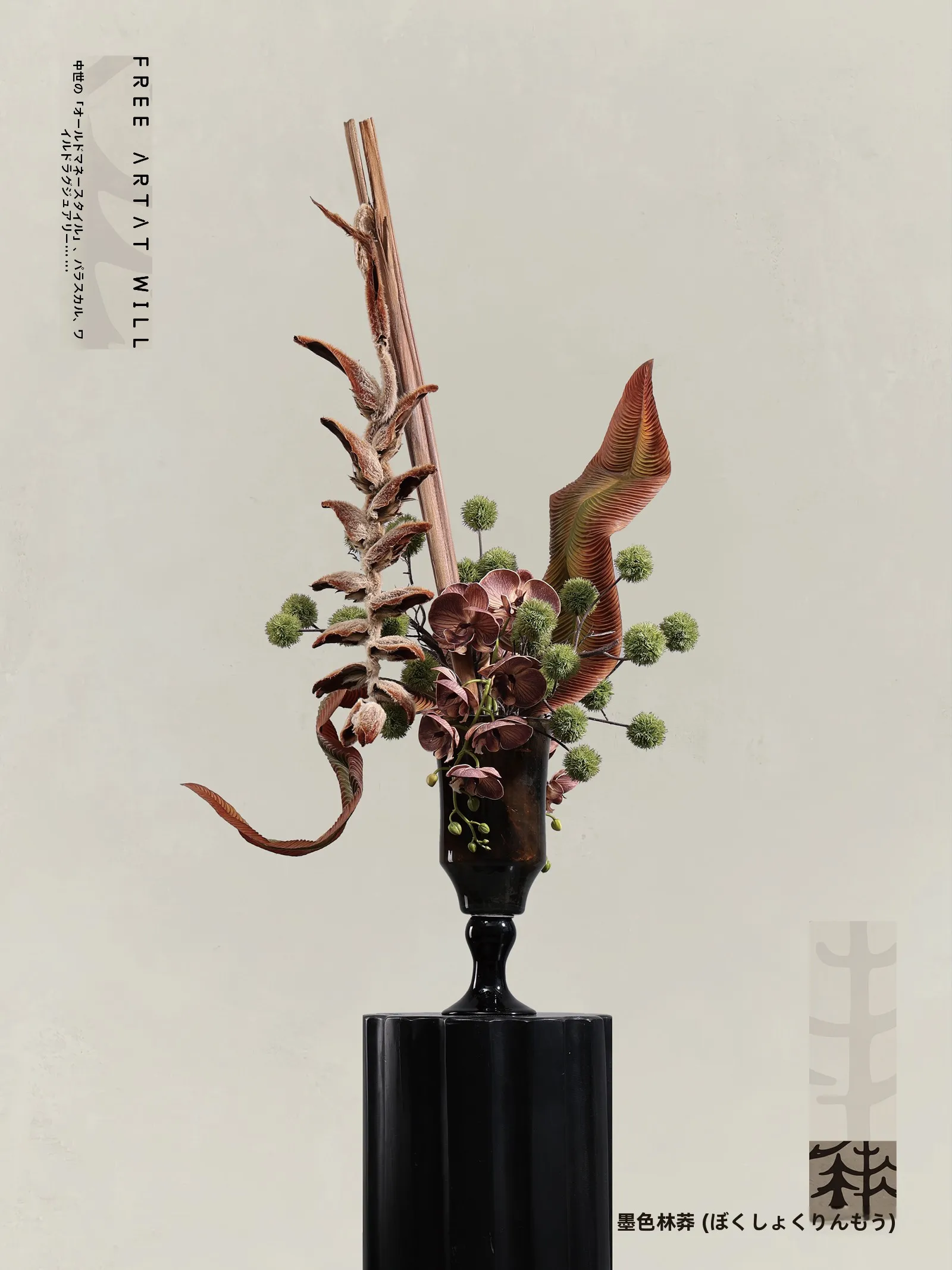 

Современная высокая стеклянная ваза для цветов, декоративная, для гостиной, для журнального столика, мягкий домашний декор, художественное изделие ручной работы из композитных материалов