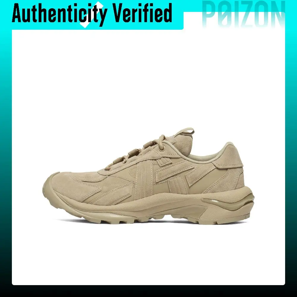 Onitsuka Tiger TIGTRAIL Cow Split Leather Casual Shoes Unisex Sand 1183C624-200