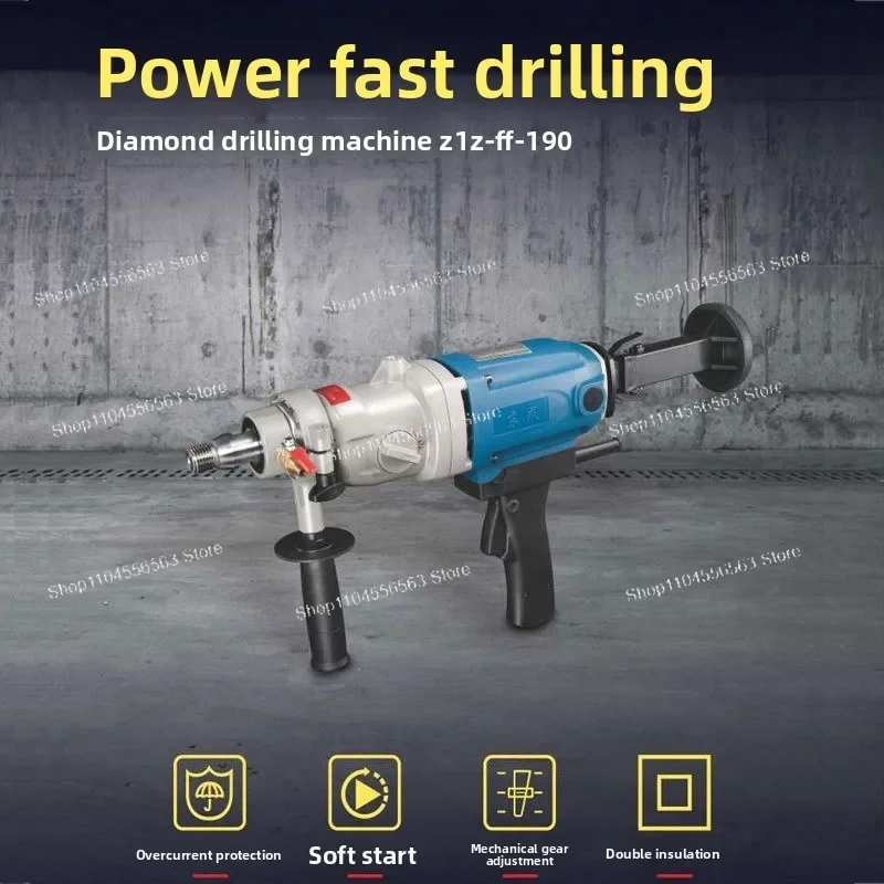 Handheld Diamond Core Drill 1800W 3-Speed Model Z1Z-FF-190 for Concrete Drilling