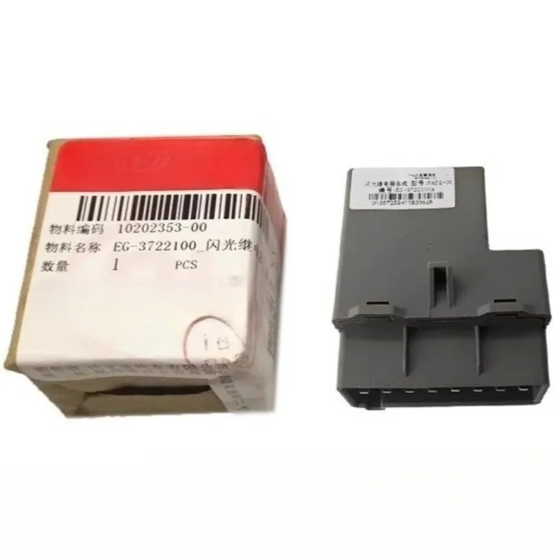 Genuine EG-3722100 …