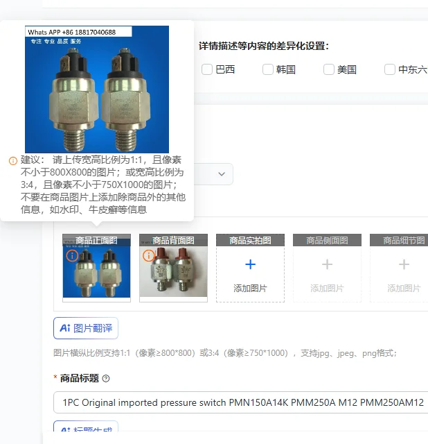 

1PC Original imported pressure switch PMN150A14K PMM250A M12 PMM250AM12