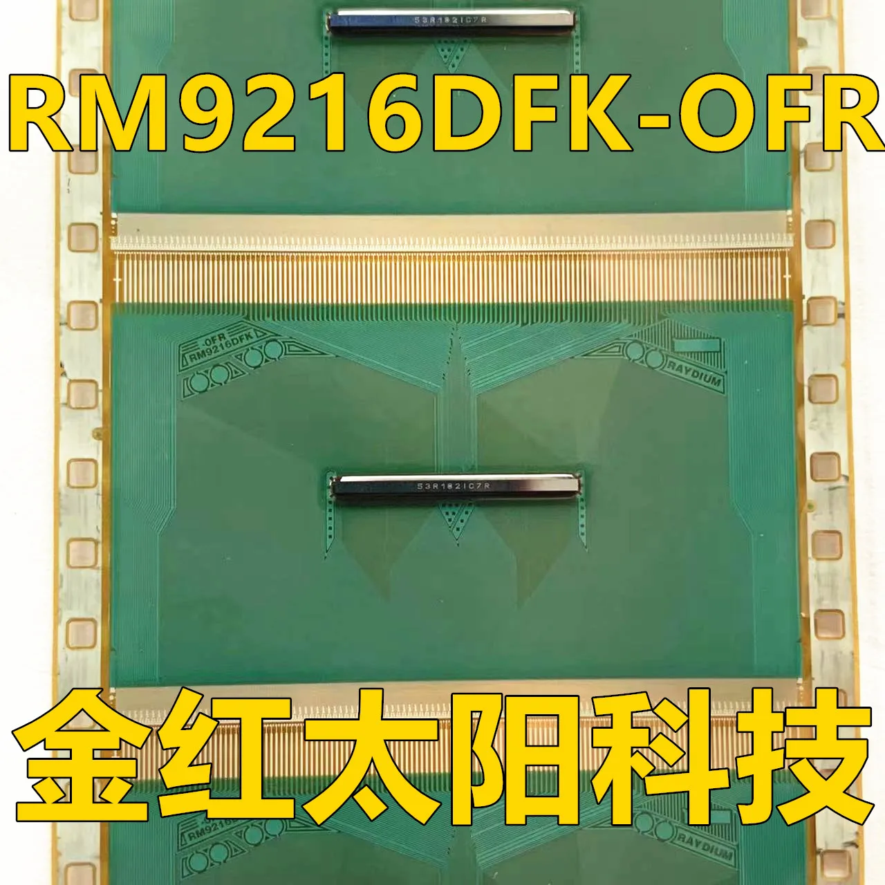 RM9216DFK-OFR New rolls of TAB COF in stock