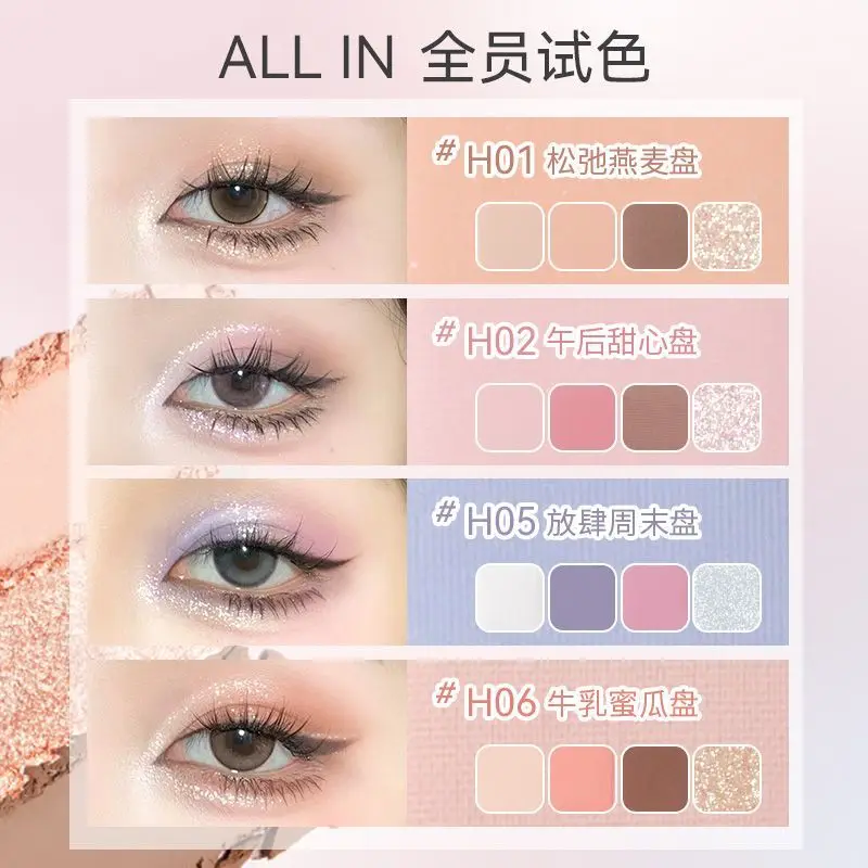 HOLD LIVE 16 Color Makeup Eyeshadow Palette Waterproof Long-lasting Matte Pearl Glitter Eyeshadow Blush Make Up Palette Cosmetic