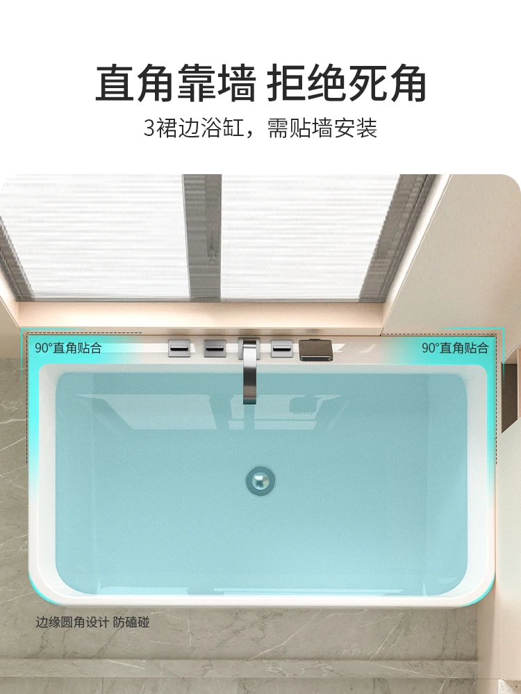 Small Apartment Square Bathroom Household Adult Acrylic Internet Celebrity Thin Edge Insulation Deep Bubble Bathtub