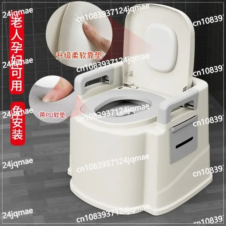 Elderly Products, Elderly Mobile Toilets, Pregnant Women's Household Toilets, Disabled Toilet Chairs