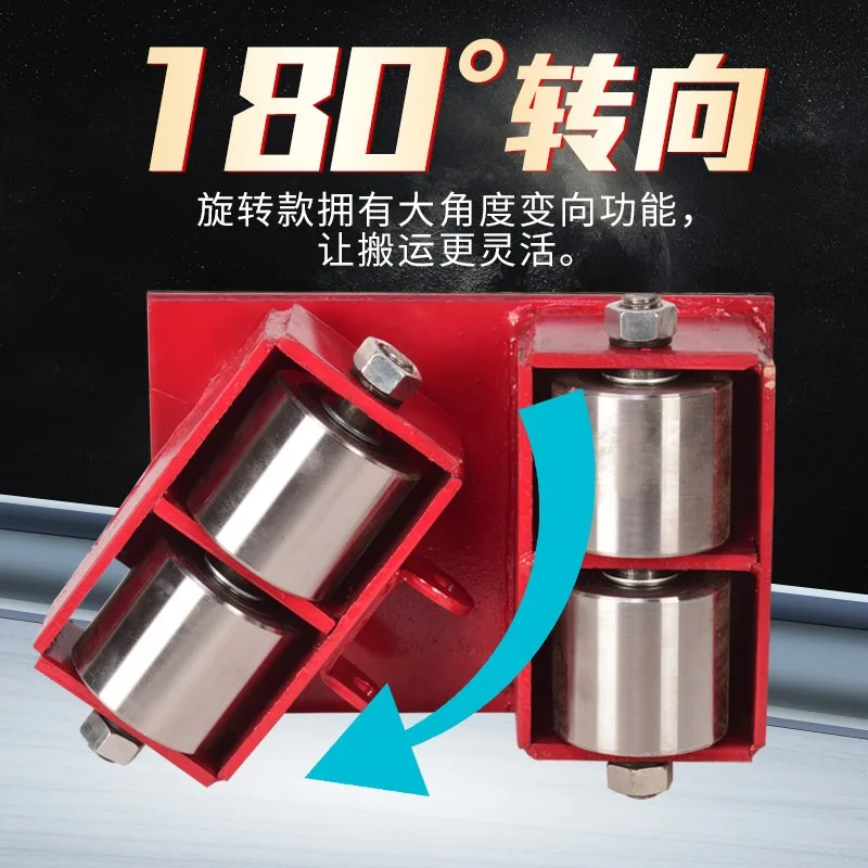 Wheel  Heavy Equipment Mobile Universal 6 Tons Platform Wheel Load Industrial Weigh Large Handling
