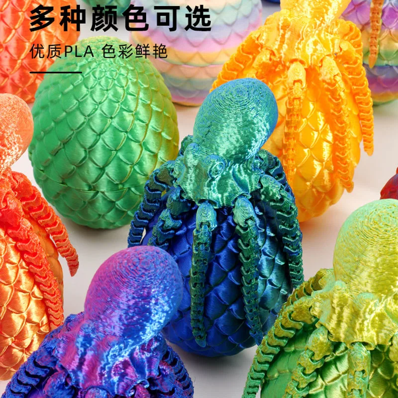 3D printed toy octopus octopus black technology small joint movable handicraft ornament colorful