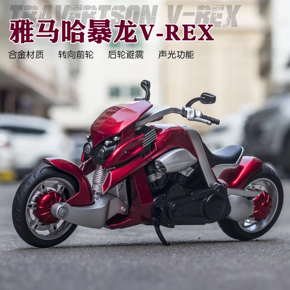 1:12 Model Motocykla V-REX, Zabawki, Odlew ze Stopu, Dźwięk, Światło, Amortyzacja, Gumowe Opony, Miniaturowe Motocykle, Prezenty Festiwalowe